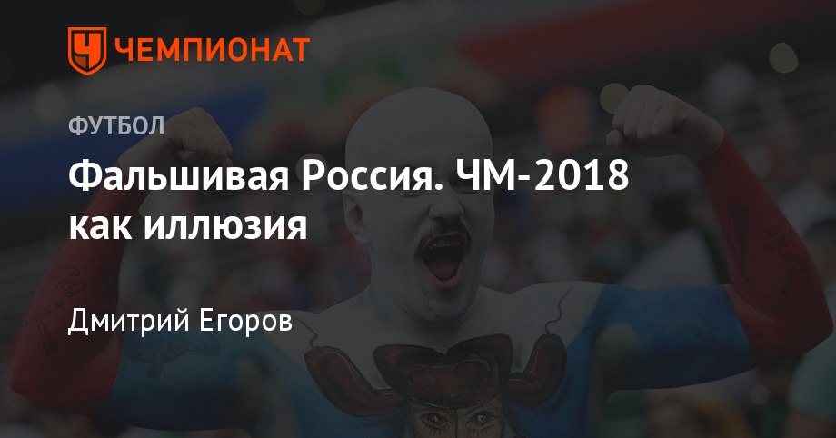 Чемпионат ПФЛ 2019 Чемпионат ПФЛ 2019