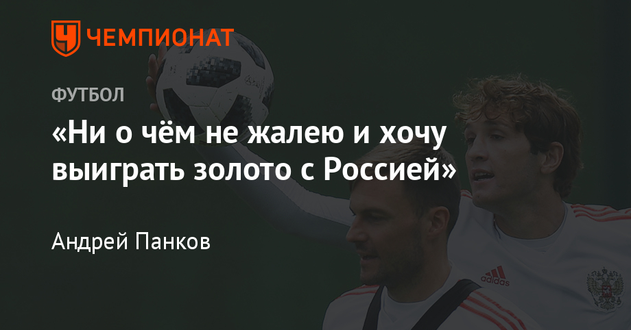 foto Чемпионат России по хоккею с мячом 2019 – 2019 изображения photo Чемпионат России по хоккею с мячом 2019 – 2019 изображения