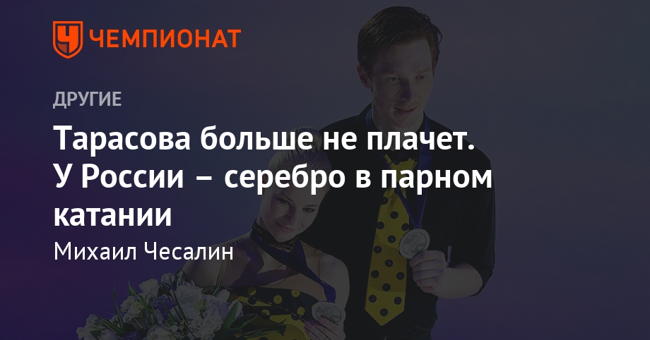 Женский чемпионат мира по футболу новые фото Женский чемпионат мира по футболу новые фото