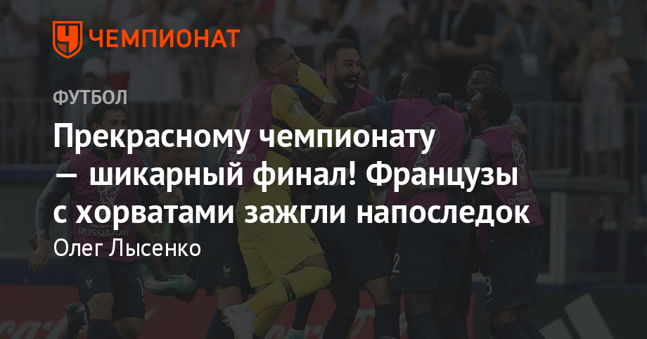 Женский чемпионат мира по футболу Женский чемпионат мира по футболу