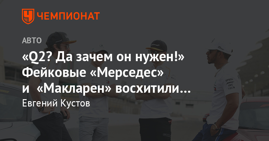 2019 год - Гран-при США 2019 2019 год