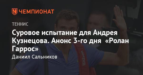 Пляжный футбол 2018. Расписание, чемпионат мира Пляжный футбол 2018. Расписание, чемпионат мира