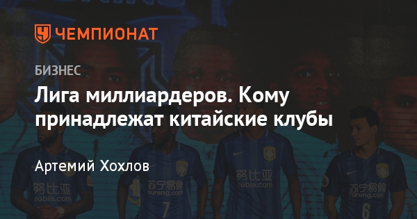 Рейтинг ФИФА 2018. Сборные футбольных клубов Рейтинг ФИФА 2018. Сборные футбольных клубов