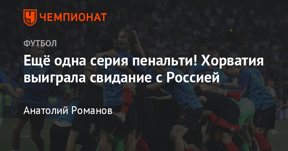 Лига наций УЕФА 2019 года картинки Лига наций УЕФА 2019 года картинки