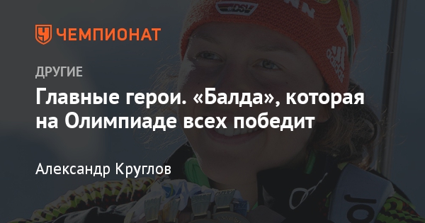 Чемпионат Европы по биатлону 2018 Чемпионат Европы по биатлону 2018