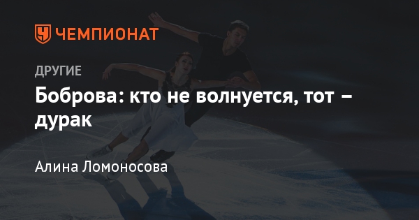 Фигурное катание 2018. Чемпионат мира по фигурному катанию в Бостоне Фигурное катание 2018. Чемпионат мира по фигурному катанию в Бостоне