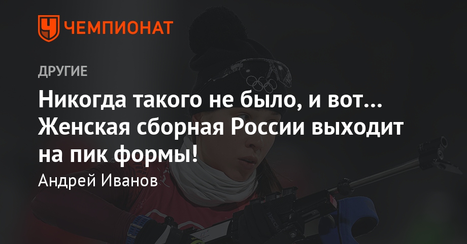 Чемпионат мира по биатлону 2019 новые фото Чемпионат мира по биатлону 2019 новые фото