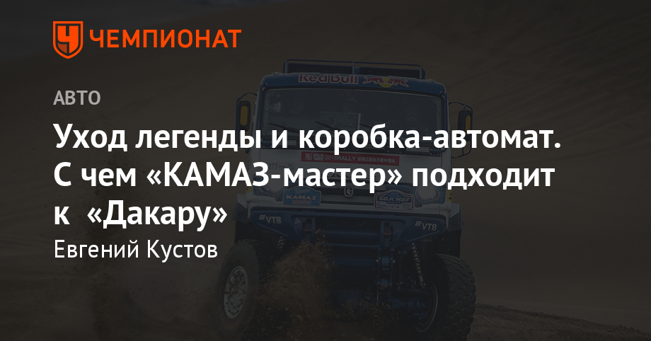 Кубок России 2019 по футболу в 2019 году Кубок России 2019 по футболу в 2019 году