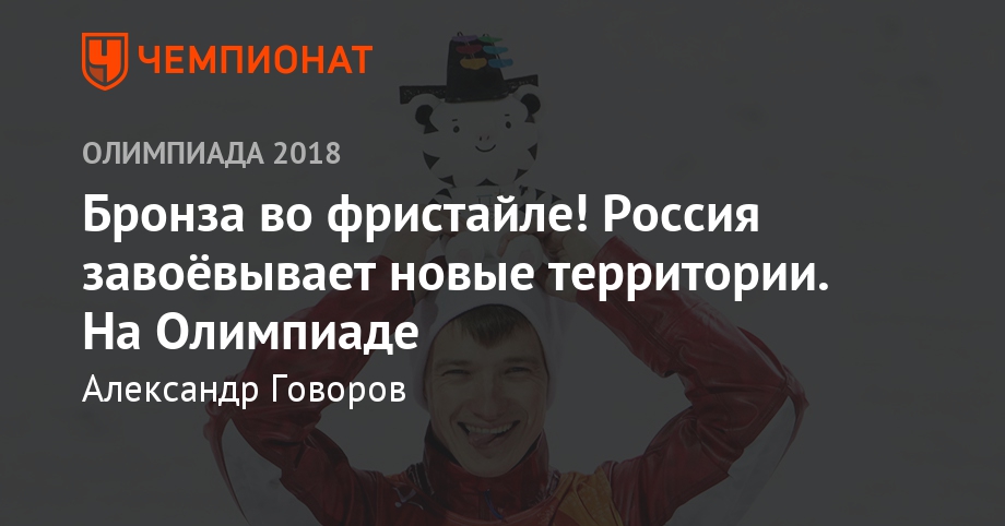 Смотреть Чемпионат мира по биатлону 2019 видео Смотреть Чемпионат мира по биатлону 2019 видео