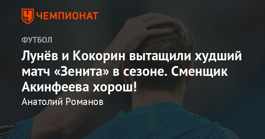 Лига Чемпионов УЕФА 2019 года картинка Лига Чемпионов УЕФА 2019 года картинки