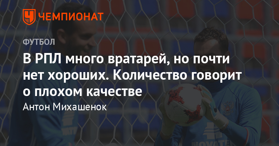 Кубок России 2019 по футболу новые фото Кубок России 2019 по футболу новые фото