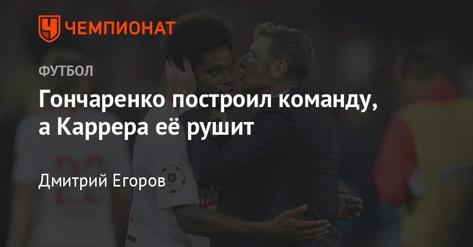 Смотреть Лига наций УЕФА 2019 года видео Смотреть Лига наций УЕФА 2019 года видео