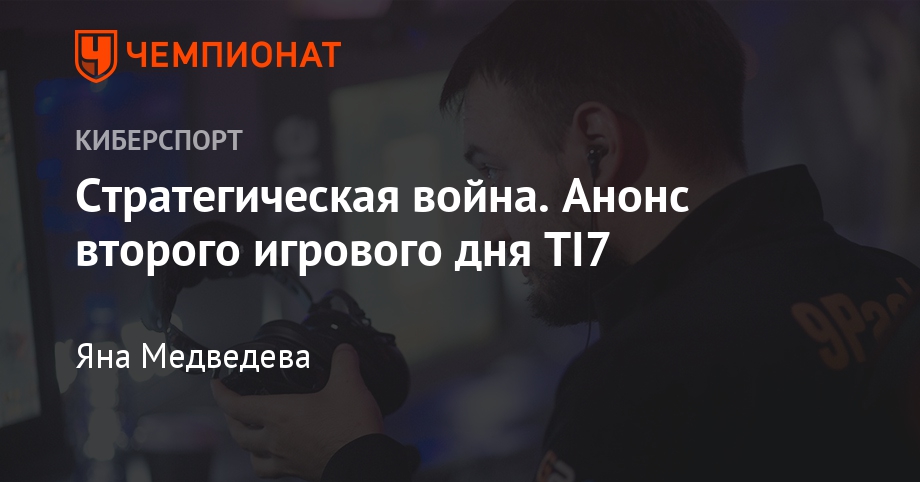 Пляжный футбол 2018. Расписание, чемпионат мира Пляжный футбол 2018. Расписание, чемпионат мира