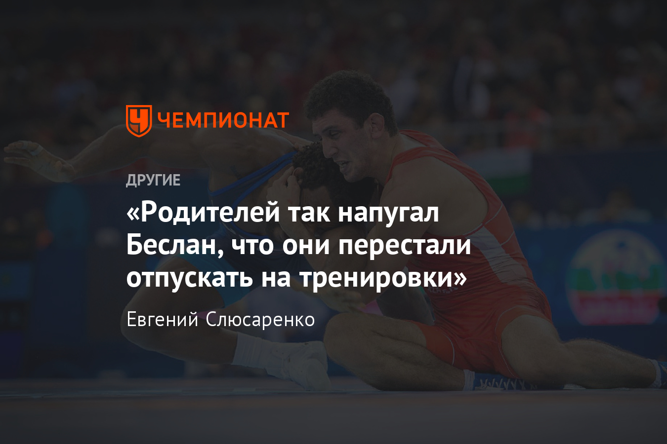 Женский чемпионат мира по футболу в 2019 году Женский чемпионат мира по футболу в 2019 году