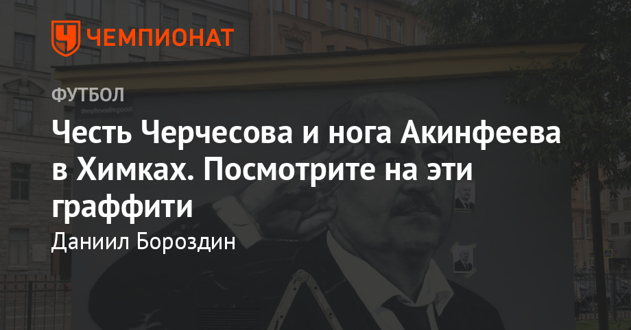 Кубок России 2019 по футболу изображения Кубок России 2019 по футболу изоражения