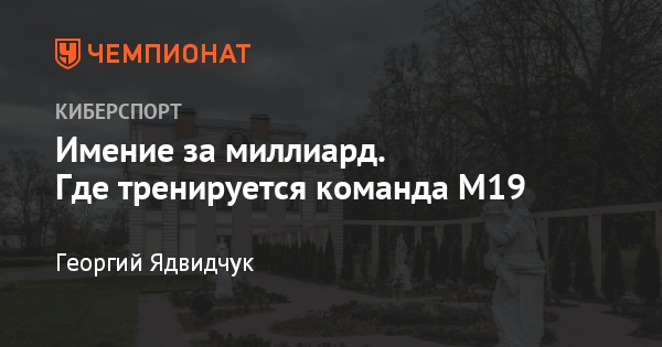 Чемпионат Европы 2018 - женский футбол, где пройдет Чемпионат Европы 2018 - женский футбол, где пройдет