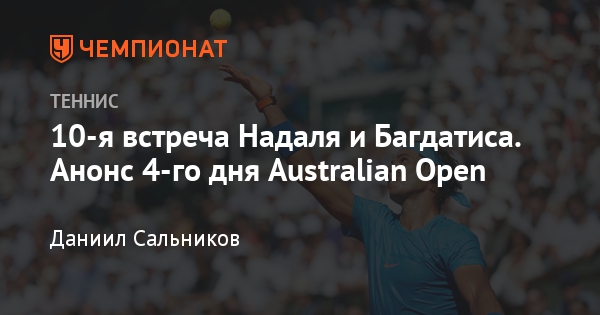 Пляжный футбол 2018. Расписание, чемпионат мира Пляжный футбол 2018. Расписание, чемпионат мира
