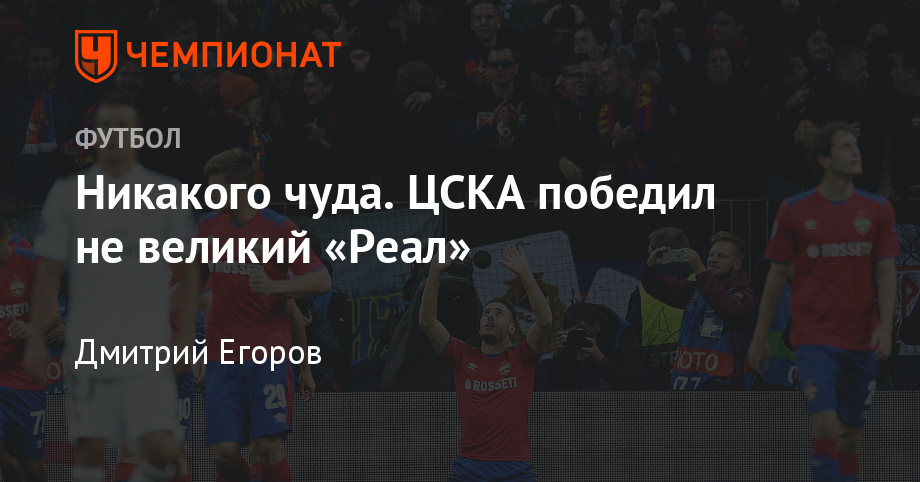 Посмотрите - Лига Чемпионов УЕФА 2019 года видео Смотреть - Лига Чемпионов УЕФА 2019 года видео