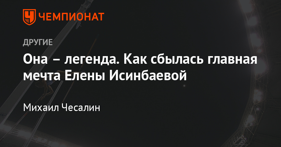 Лига наций УЕФА 2019 года новые фото Лига наций УЕФА 2019 года новые фото
