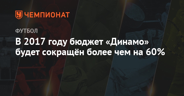 ПФЛ в 2018 году ПФЛ в 2018 году