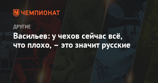 Международный кубок чемпионов 2018 что это Международный кубок чемпионов 2018 что это