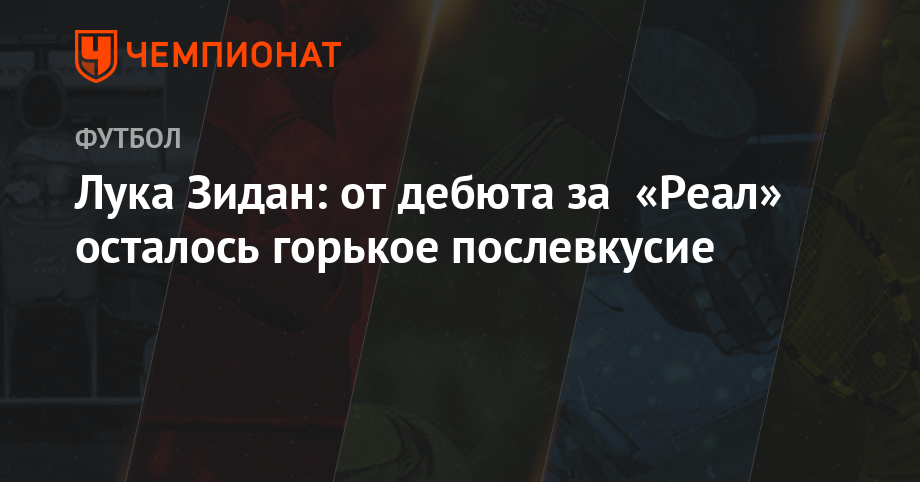 Чемпионат мира по хоккею с шайбой 2019 новейшие фото Чемпионат мира по хоккею с шайбой 2019 новейшие фото