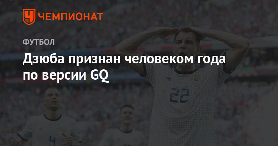 2019 год - Кубок России по футболу 2019 года 2019 год - Кубок России по футболу 2019 | когда и где пройдет, календарь