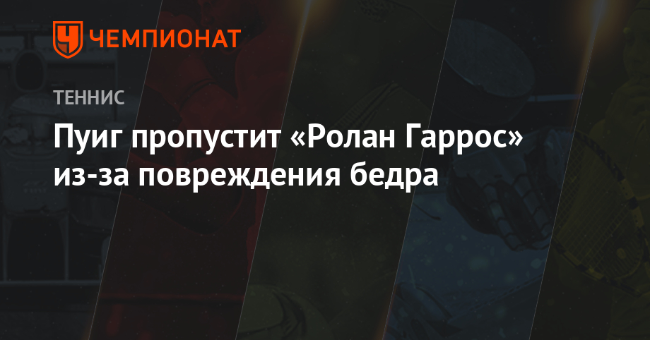 pictures Чемпионат мира по хоккею с шайбой 2019 изображения pictures Чемпионат мира по хоккею с шайбой 2019 изображения
