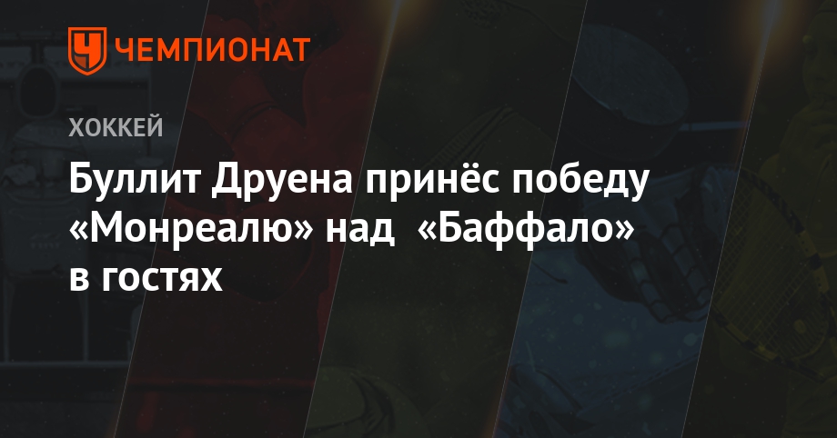 Биатлон 2018. Рождественская гонка Биатлон 2018. Рождественская гонка