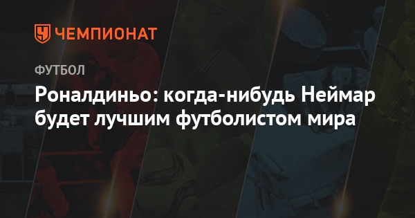 Когда будет чемпионат мира по хоккею 2018 состав Когда будет чемпионат мира по хоккею 2018 состав