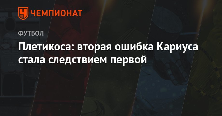 Чемпионат мира по хоккею с шайбой 2019 советуем Чемпионат мира по хоккею с шайбой 2019 советуем
