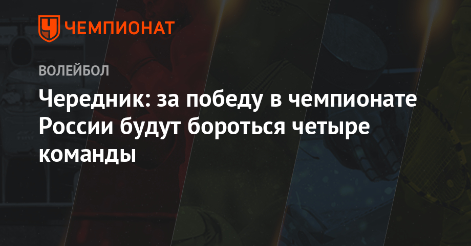 Смотреть Сборная России на Чемпионате мира 2019 видео Смотреть Сборная России на Чемпионате мира 2019 видео