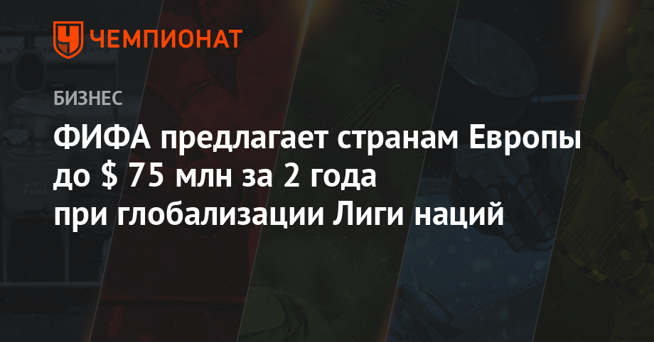 Кубок России по футболу 2019 года картинка Кубок России по футболу 2019 года картинка