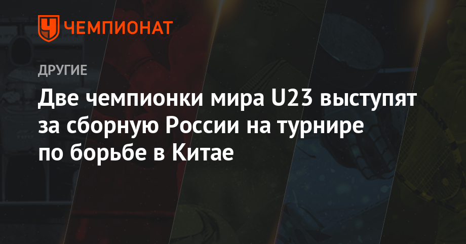 Чемпионат мира по хоккею с шайбой 2019 Чемпионат мира по хоккею с шайбой 2019