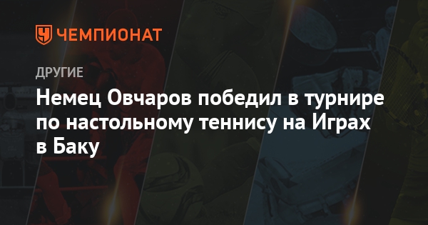 Кубок Кремля по теннису 2018 Кубок Кремля по теннису 2018