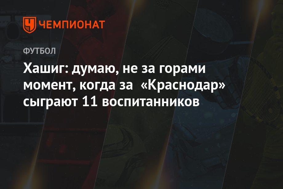 Евротур 2018 Евротур 2018