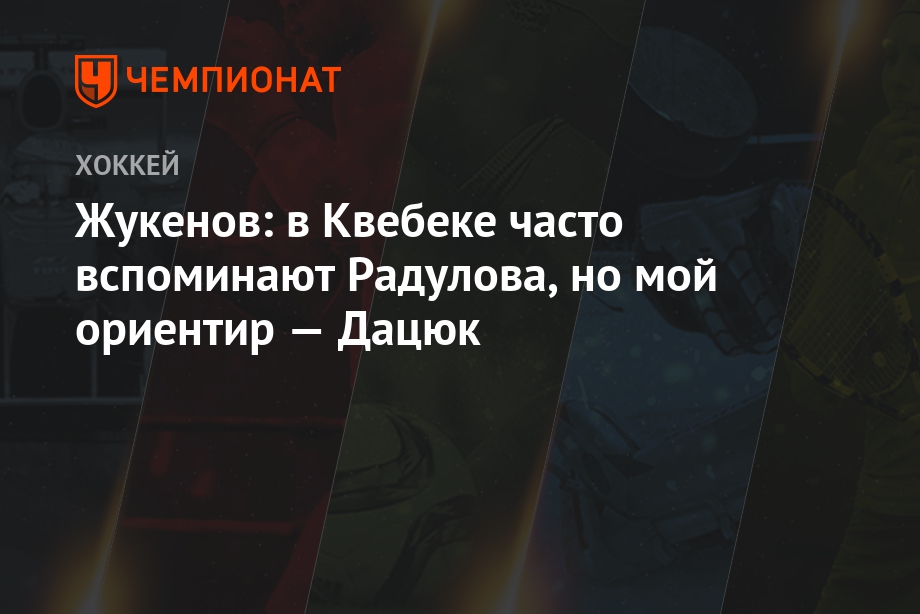 Евротур 2018 Евротур 2018