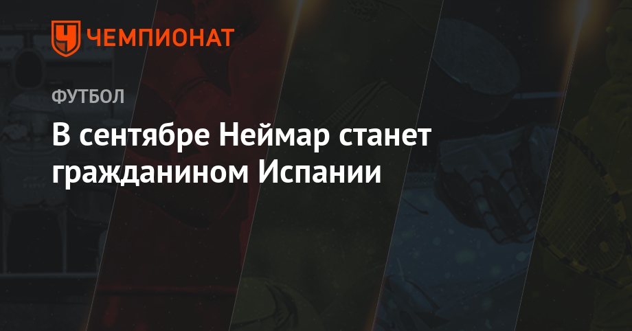 Кубок Испании 2018 – 2018 Кубок Испании 2018 – 2018