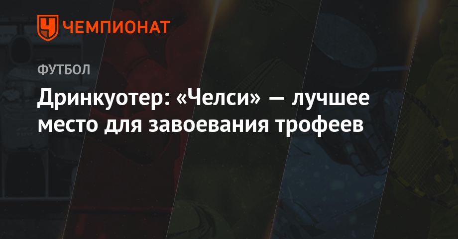 Кубок мира по хоккею с шайбой 2018 года Кубок мира по хоккею с шайбой 2018 года