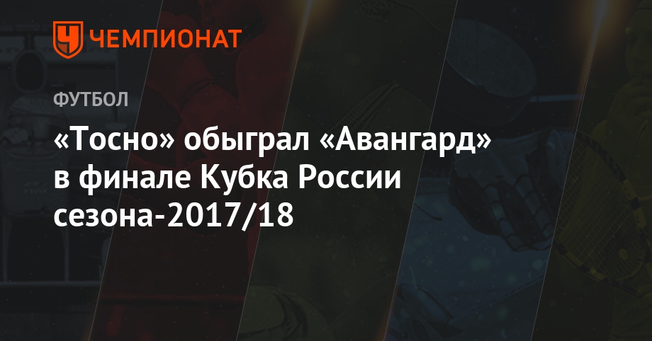 Форум по теме: Чемпионат мира по хоккею с шайбой 2019 Дисскусии по теме: Чемпионат мира по хоккею с шайбой 2019