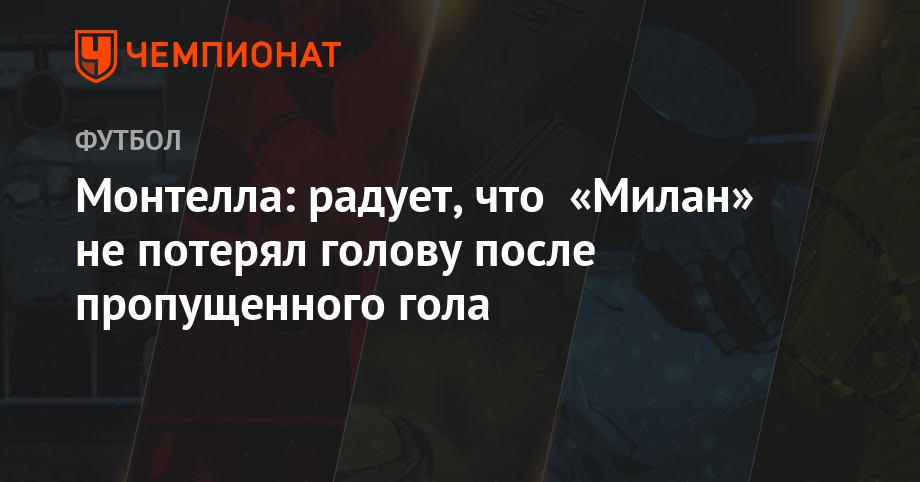 Кубок мира по хоккею с шайбой 2018 года Кубок мира по хоккею с шайбой 2018 года