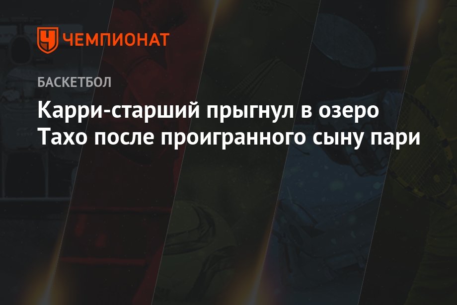 Хоккей с мячом: Кубок России 2018 | чемпионат, расписание, даты Хоккей с мячом: Кубок России 2018 | чемпионат, расписание, даты