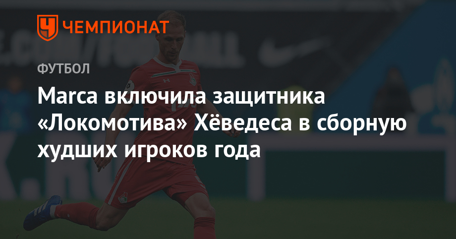 Лига Чемпионов 2019 года рекомендации Лига Чемпионов 2019 года рекомендуем