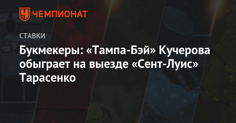Смотреть Индивидуальный тотал видео Смотреть Индивидуальный тотал видео