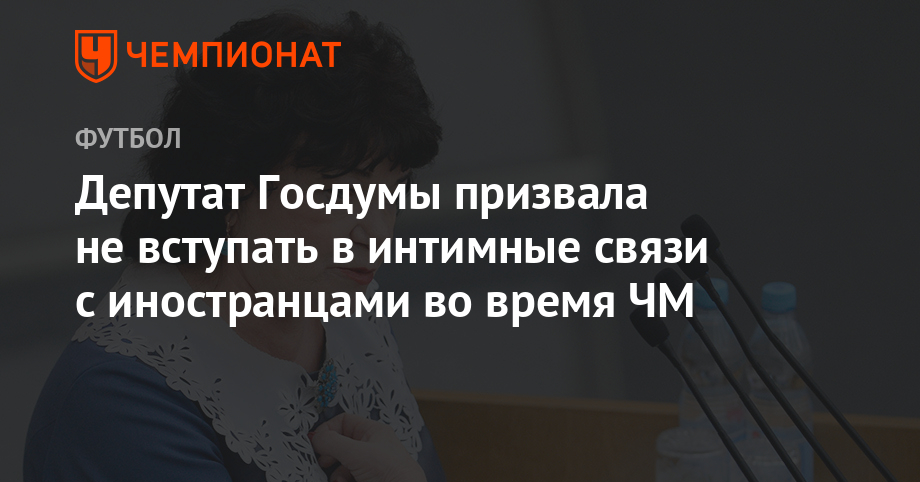 Чемпионат мира по хоккею с шайбой 2019 картинки Чемпионат мира по хоккею с шайбой 2019 картинка