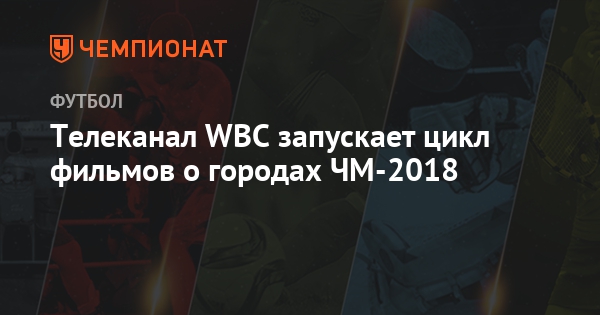 Русский фильм круговорот 2018 Русский фильм круговорот 2018
