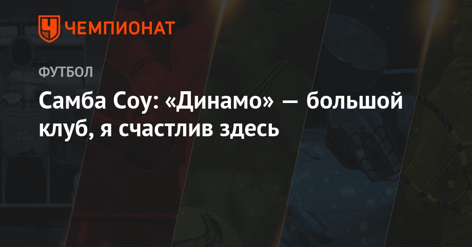 Australian Open 2019. Большой теннис Australian Open 2019. Большой теннис