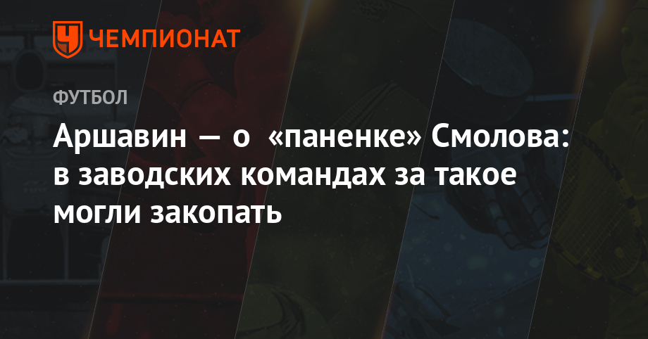 Смотреть Чемпионат мира в России 2019 видео Смотреть Чемпионат мира в России 2019 видео