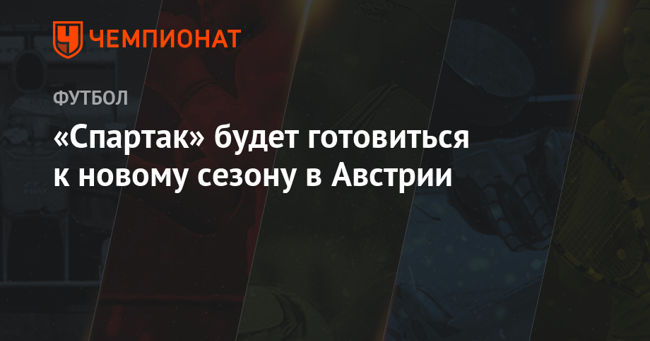 2019 год - Ркспресс РѕС sportsinterest 2019 год