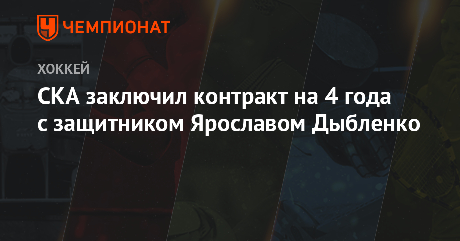 photo Кубок России по футболу 2019 года изображения photo Кубок России по футболу 2019 года изображения